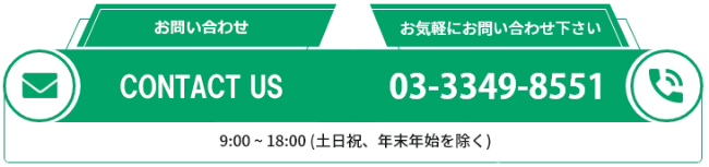 サイトマップ