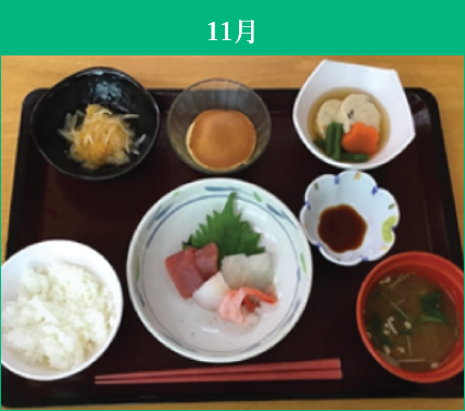 年間行事食カレンダー