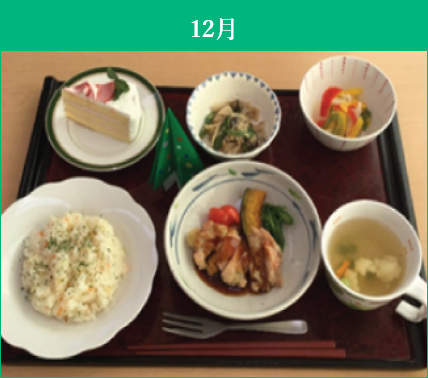 年間行事食カレンダー