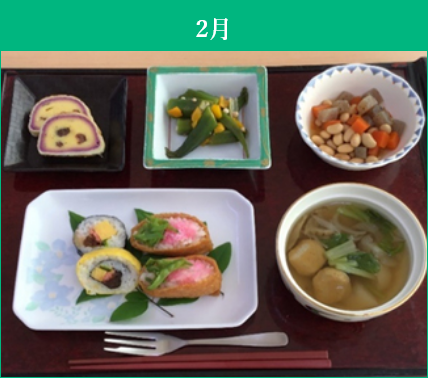 年間行事食カレンダー