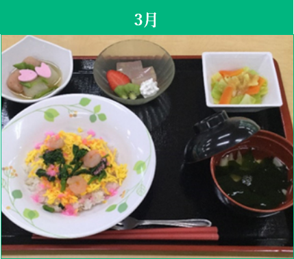 年間行事食カレンダー
