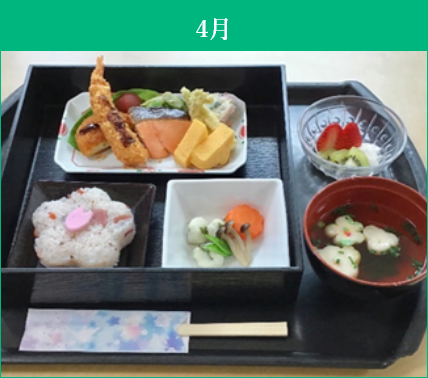 年間行事食カレンダー