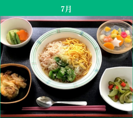 年間行事食カレンダー