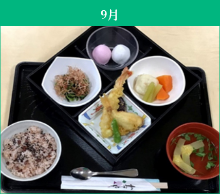 年間行事食カレンダー