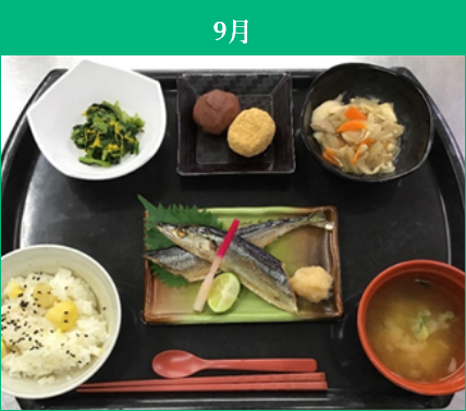 年間行事食カレンダー
