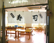 握り寿司イベント