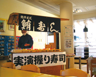 握り寿司イベント